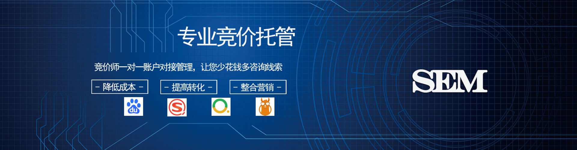 巴塘百度开户高返点