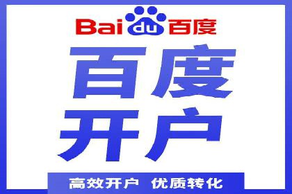 从小微企业到行业巨头：百度竞价的赚钱历程